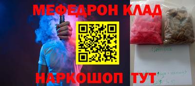 круглые Тара