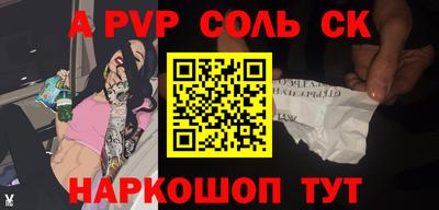 спиды Татарск
