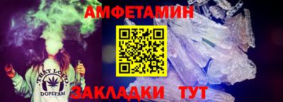 спиды Татарск
