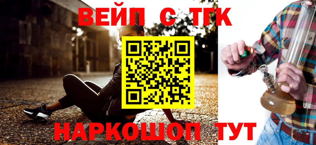 Метадон  Бошки Шишки  Вход с VPN  Мефедрон кристаллы  Метамфетамин  Гашиш  Кокаин  ГАШИШ  Дзержинский  A-PVP СК  